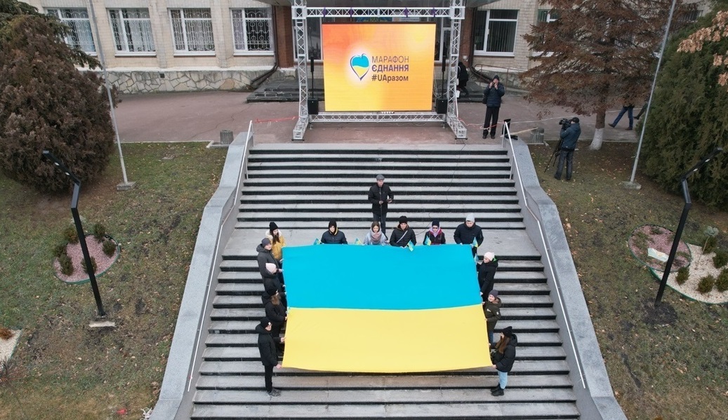 День єднання у Городку у 2022 році.