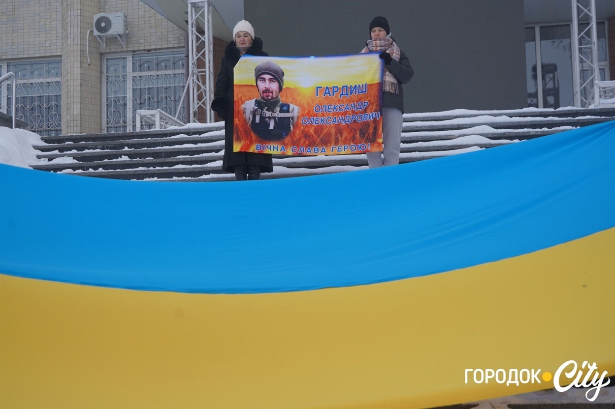 Спомин Олександра Гардиша