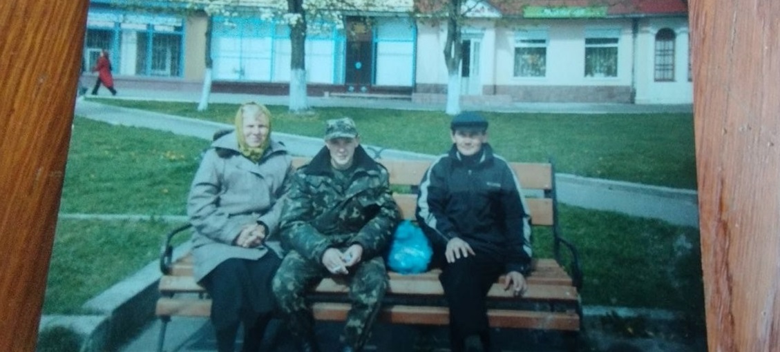 Олександр з рідними