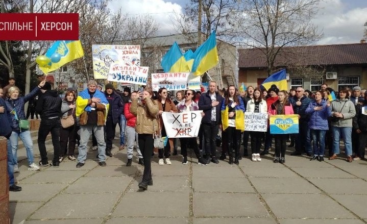 Масшабні мітинги у Херсоні, щоб вигнати окупантів
