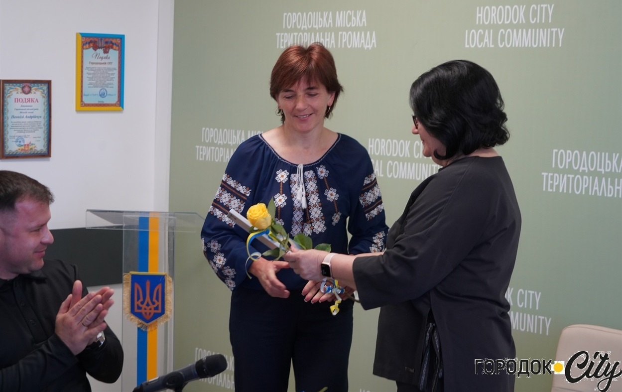 Подяка Наталії Хорошовій