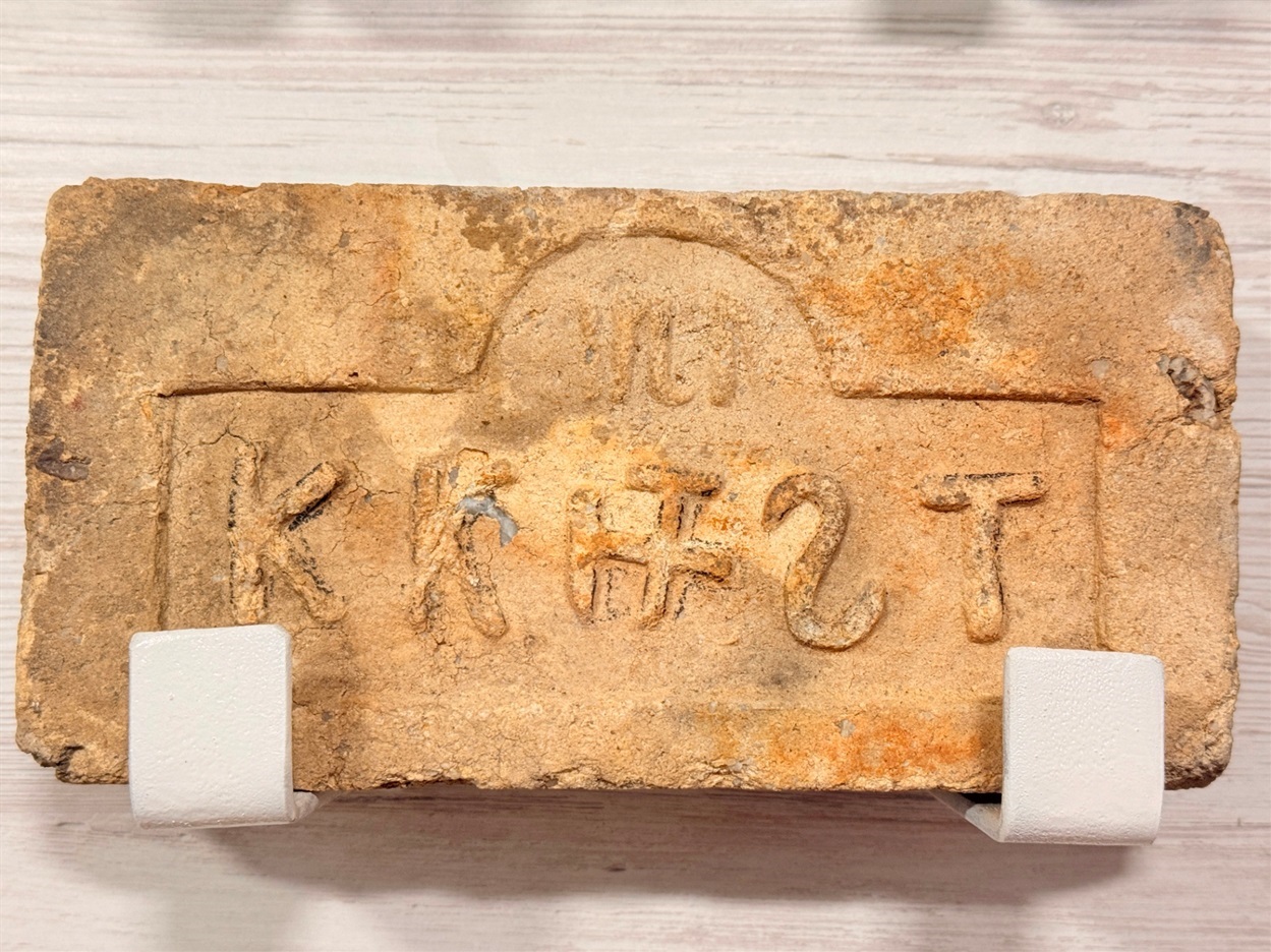 Цеглина зі знаком залізничників.