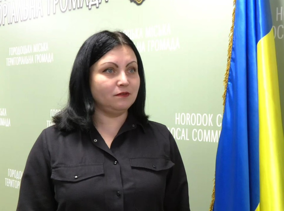 Олена Гріх