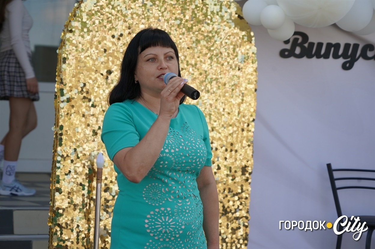 Олена Гріх