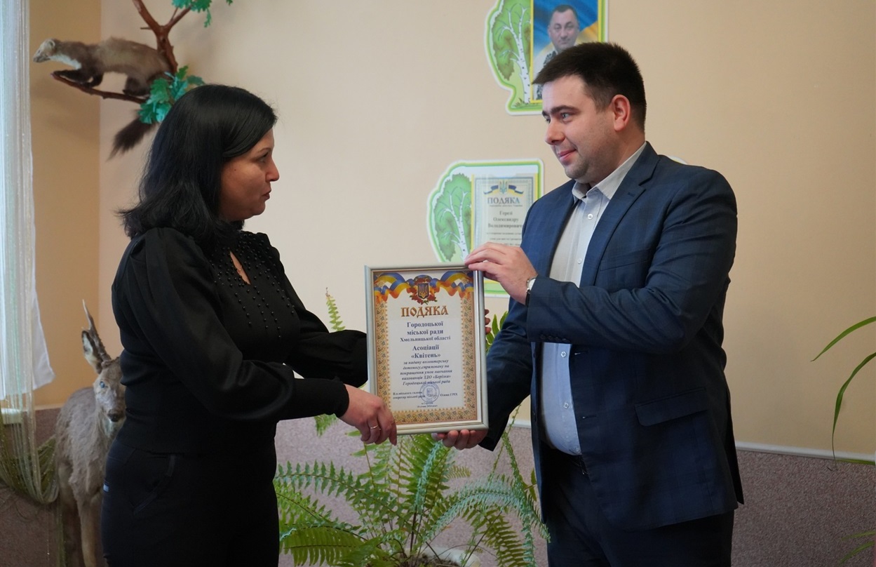 Секретар Городоцької міської ради вручає подяку депутатам та Швейцарському Благодійному фонду.