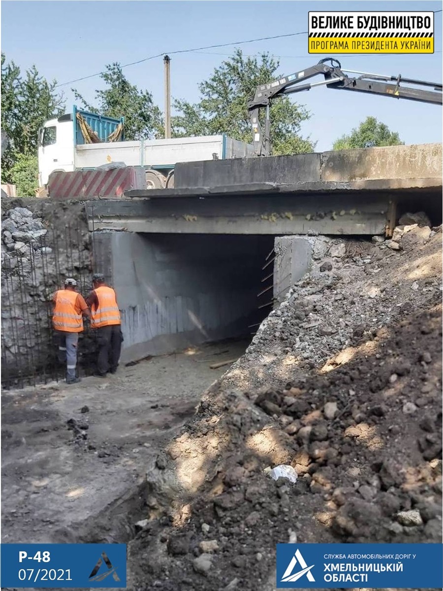Підрядник ремонтує опори, виконує влаштування відкрилків та тротуарних плит та здійснює гідроізоляцію.