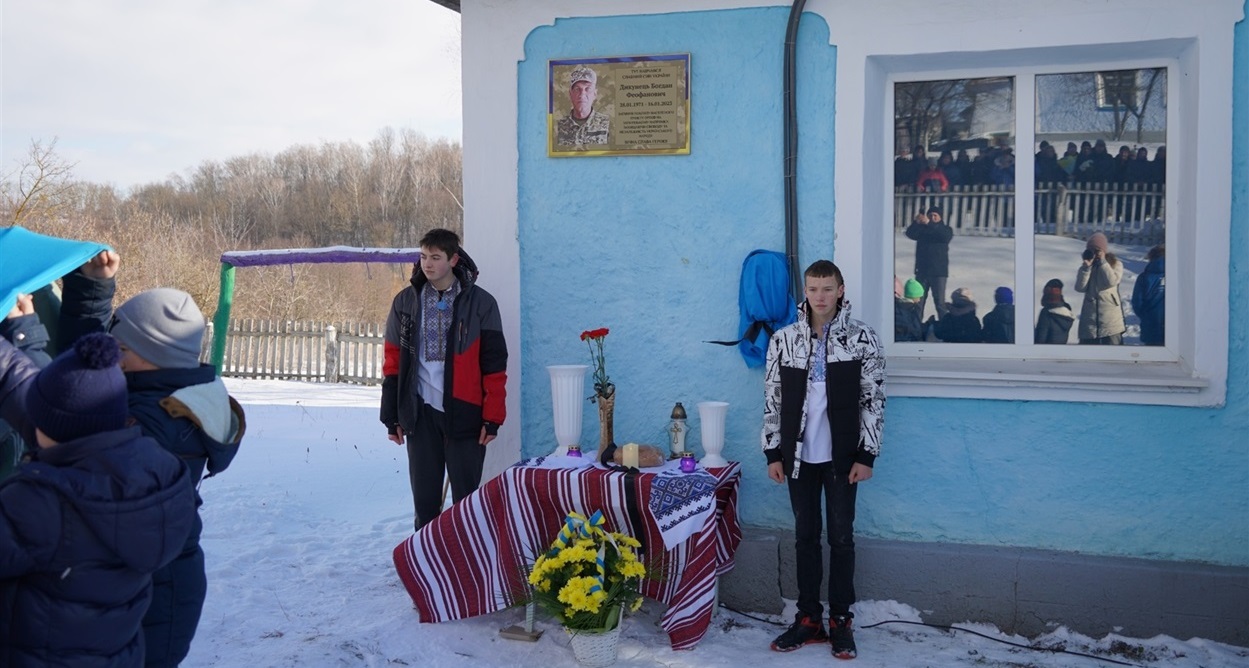 Дошка с. Завадинці