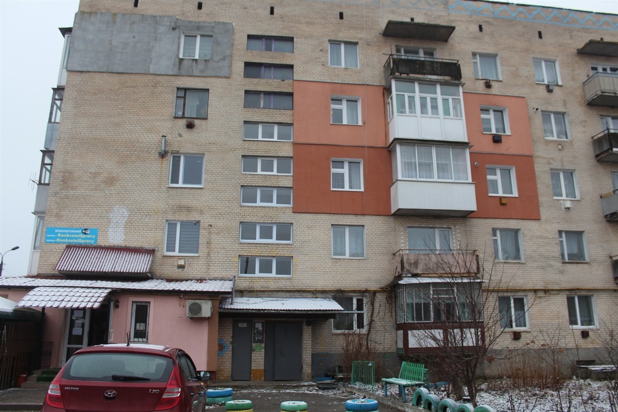 Тепер багатодітна мати проживає по вулиці Київська, 16.