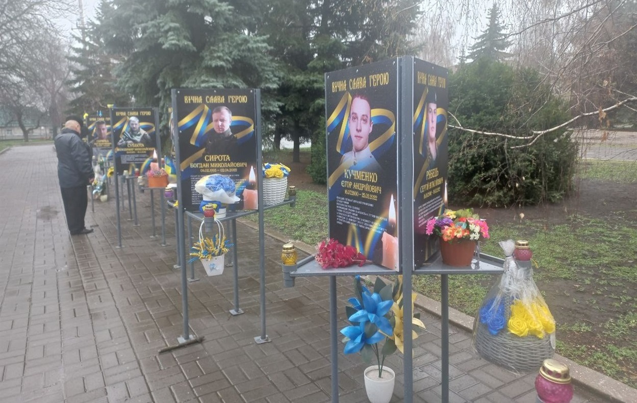 Алея Слави