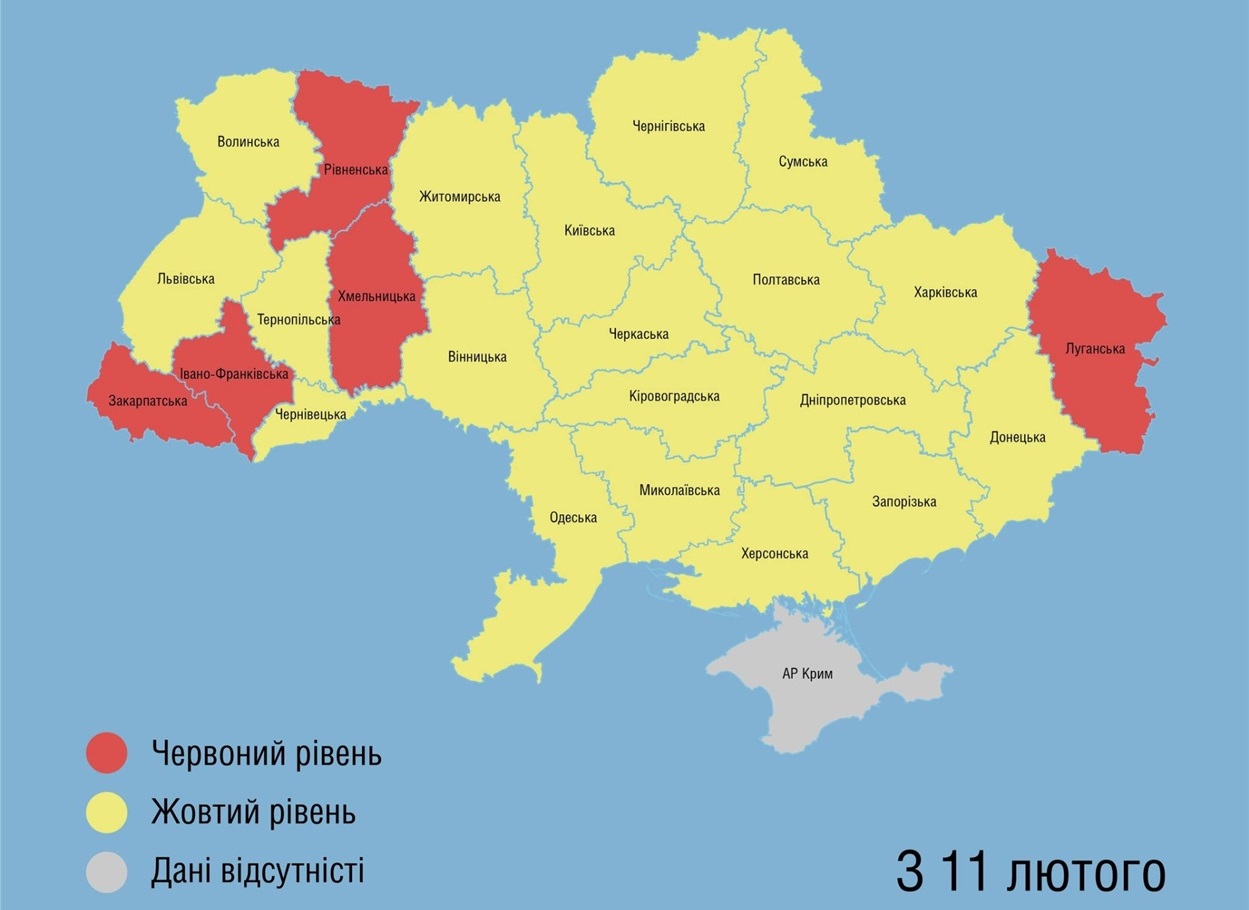 Адаптивний карантин: рівні епідемічної небезпеки.