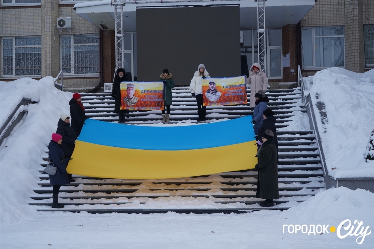 Спомин  Богдана Дикунця та Геннадія Пастущина