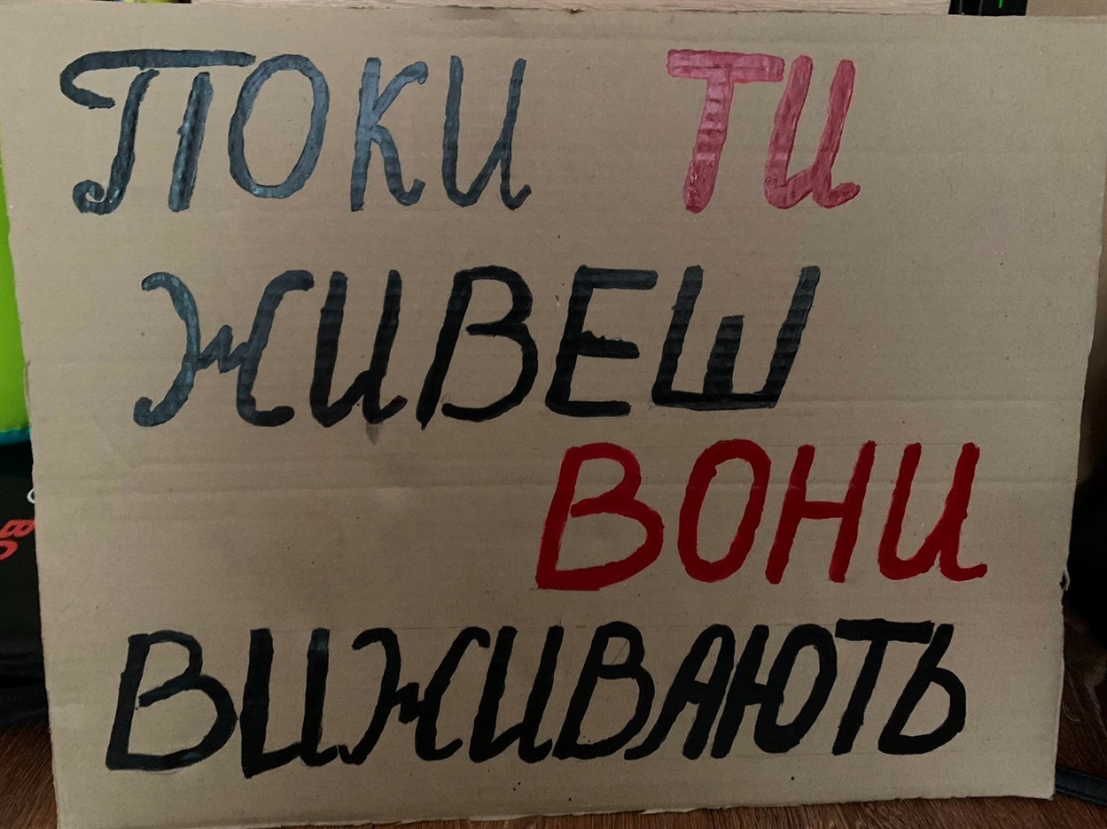 Плакат для мирного мітингу