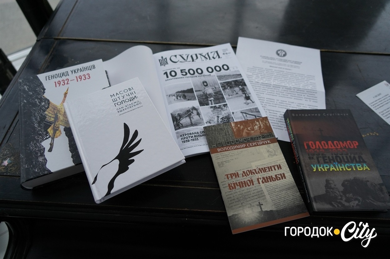 Книги Городоцького музею.