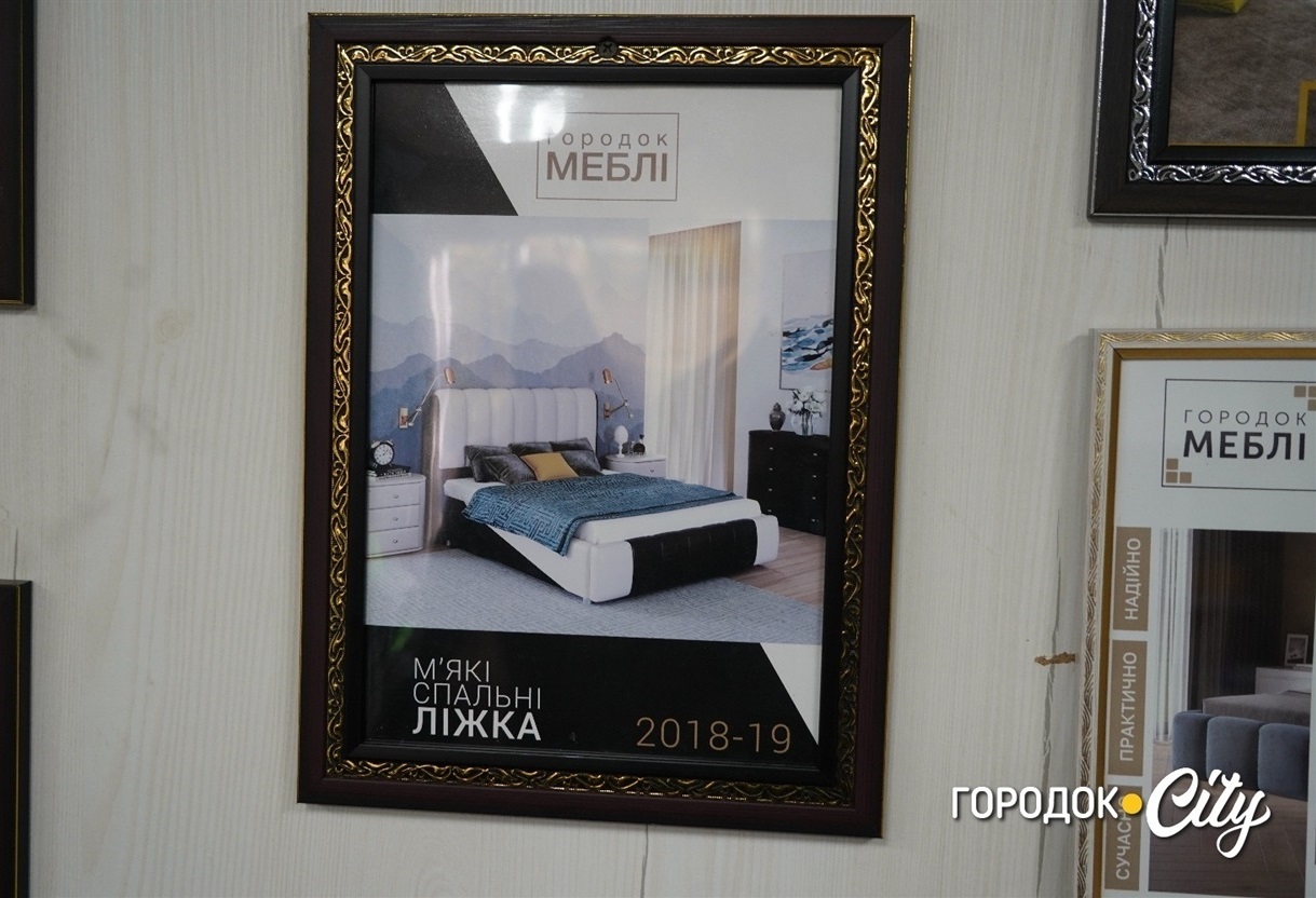 Перший каталог
