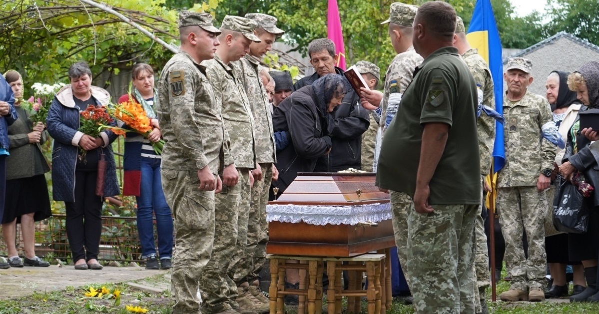 Прощання з Героєм