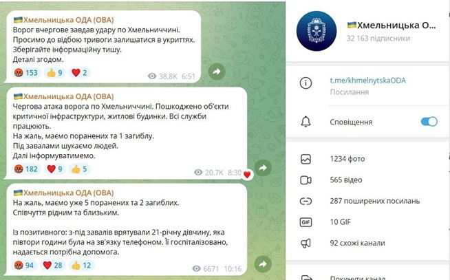 Скріншот