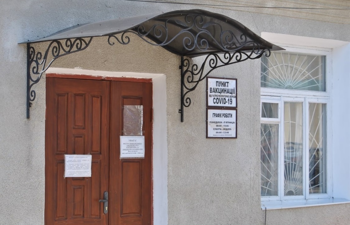 Зробити щеплення можна в пункті вакцінації Городоцької лікарні.