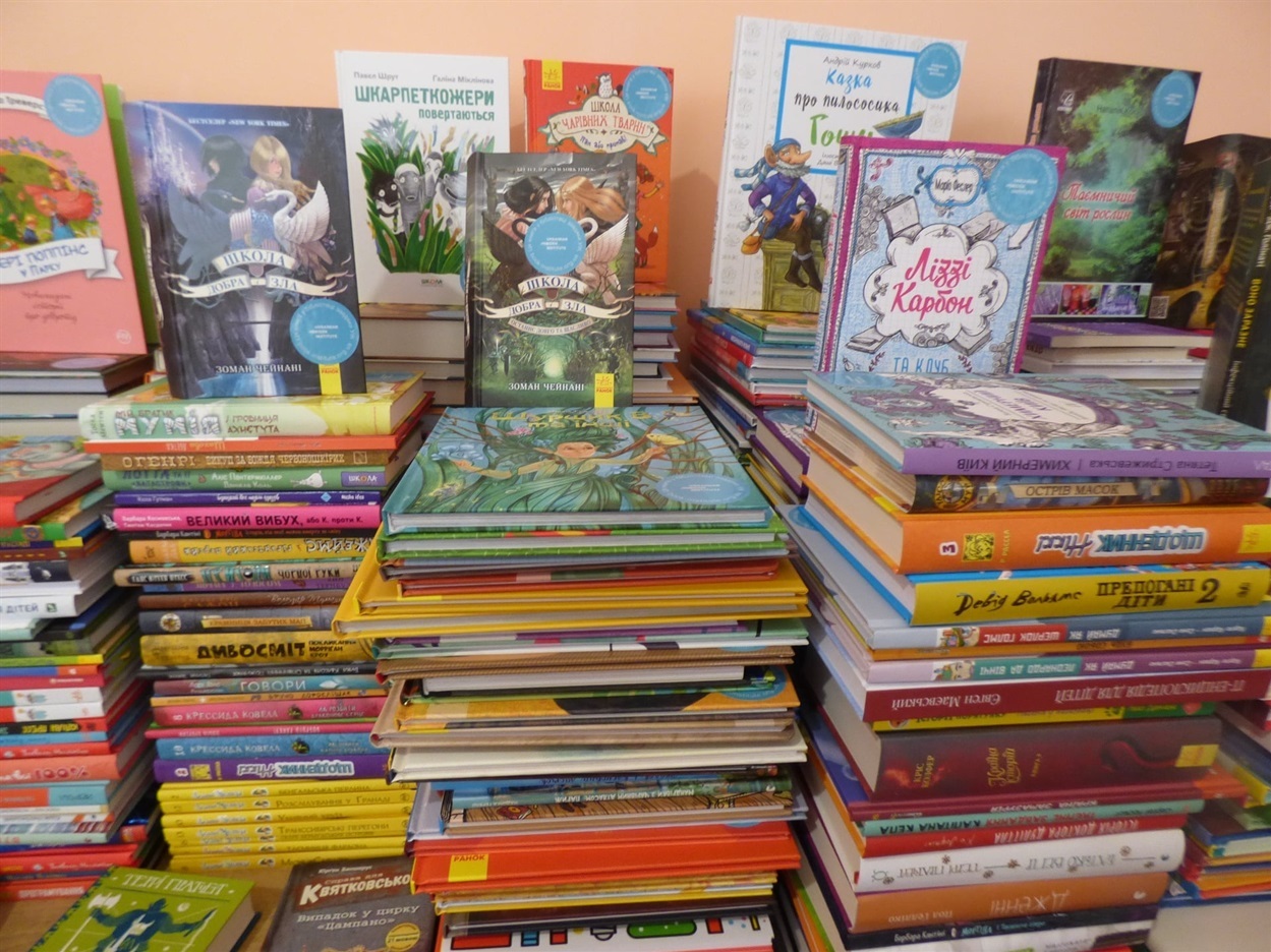 Здебільшого це книги українських сучасних письменників. Бібліотекарі зауважують, що городоччанам цікава думка сучасних митців, письменників і поетів. Тому такі книги найбільше читають.