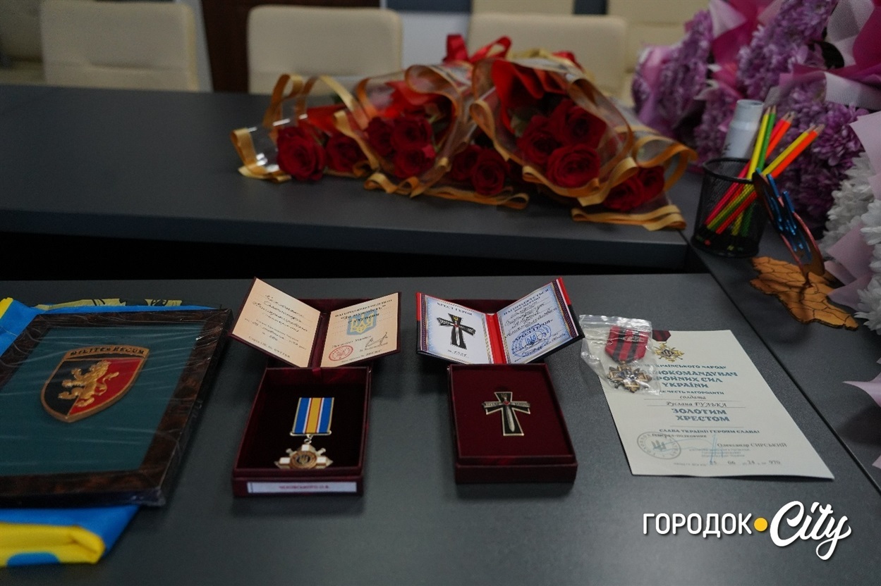 Нагороди Президента