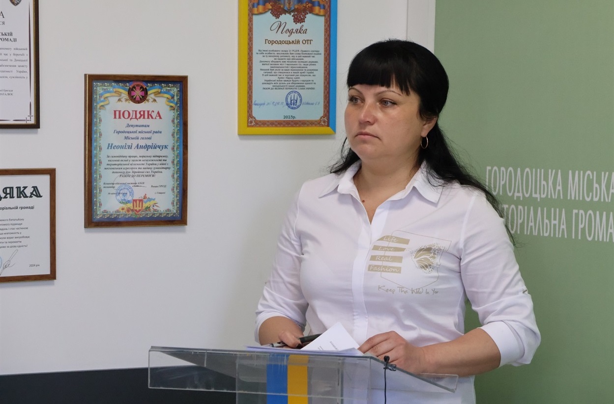 Олена Гріх