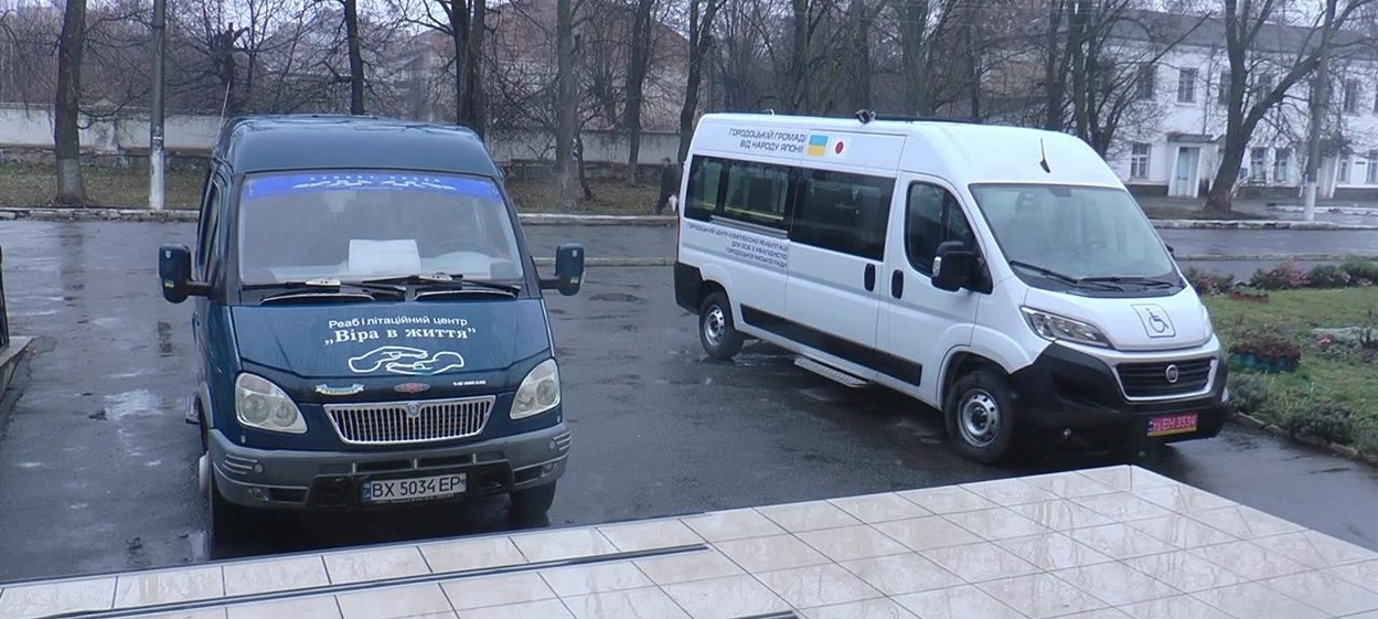 Транспортні засоби Городоцького реабілітаційного центру для осіб з інвалідності.
