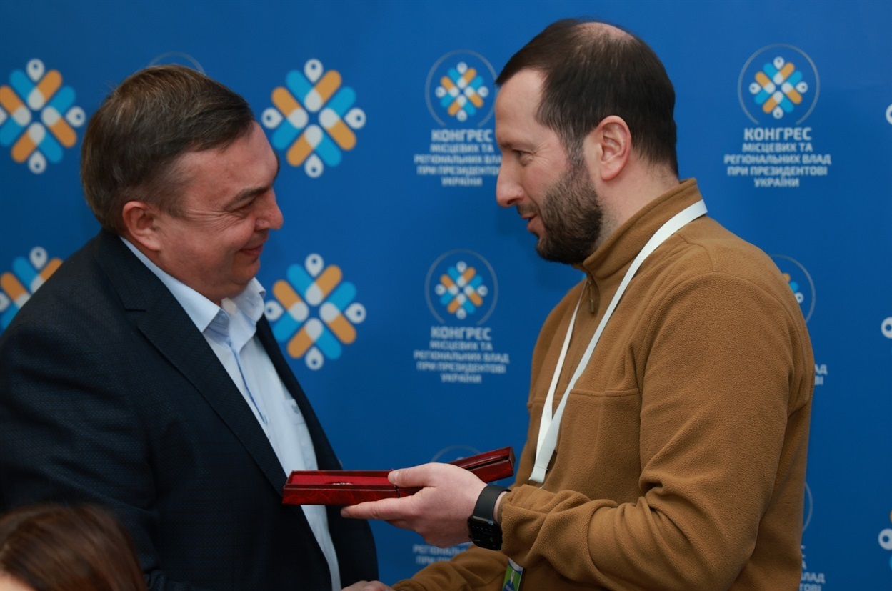 Під час вручення нагороди