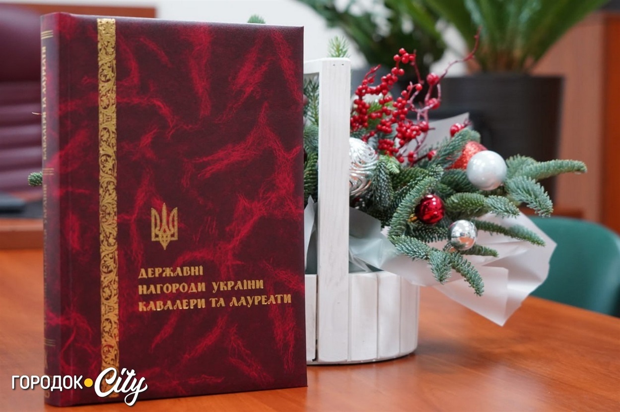 Черговий том Всеукраїнського видання «Державні нагороди України. Кавалери та лауреати»