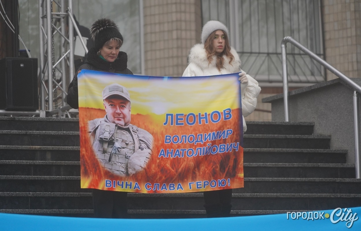 Стяг з портретом Володимира Леонова