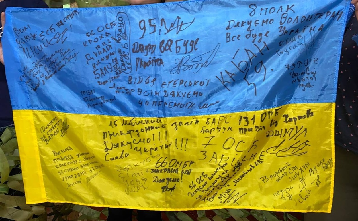 Вдячність від воїнів волонтерам.