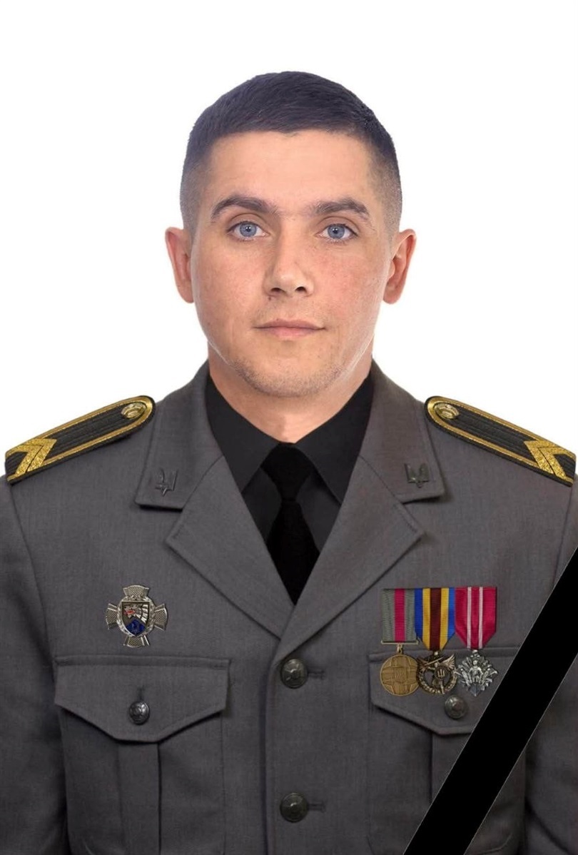 Олександр Хамра