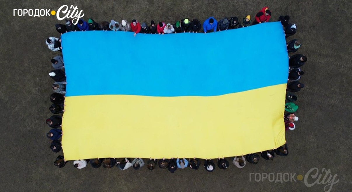 День Єднання у Городоцькому ліцеї №1