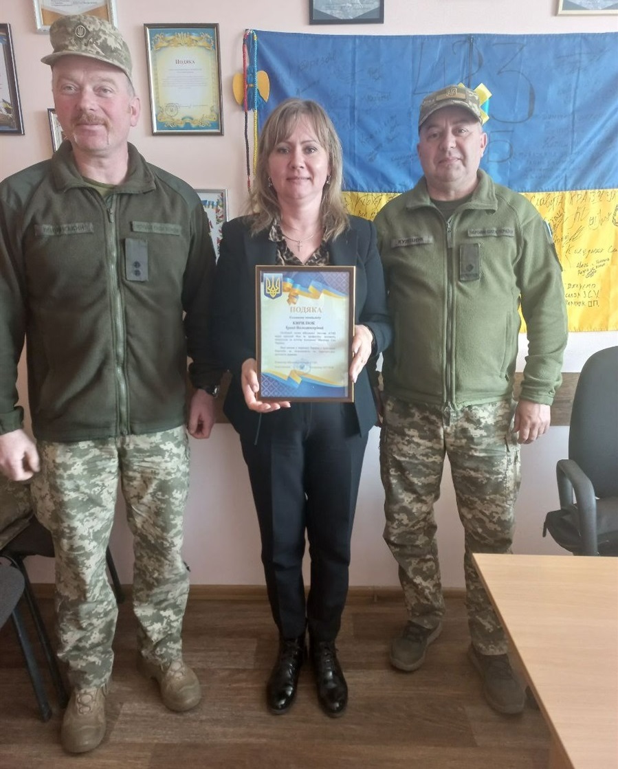 Представники військової частини А 7182 приїжджали до Городка, щоб подякувати за допомогу. На фото головна спеціалістка фінансового відділу Городоцької міської ради Ірина Кирилюк.
