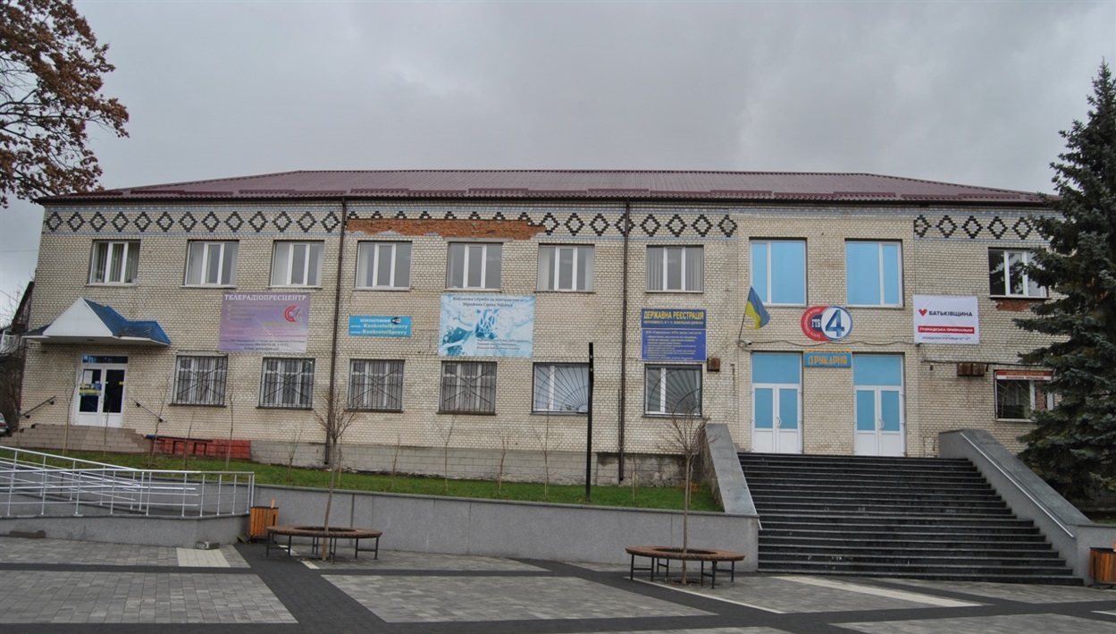 Адреса редакції: м. Городок,  вул. Грушевського, 57 (ІІ поверх).