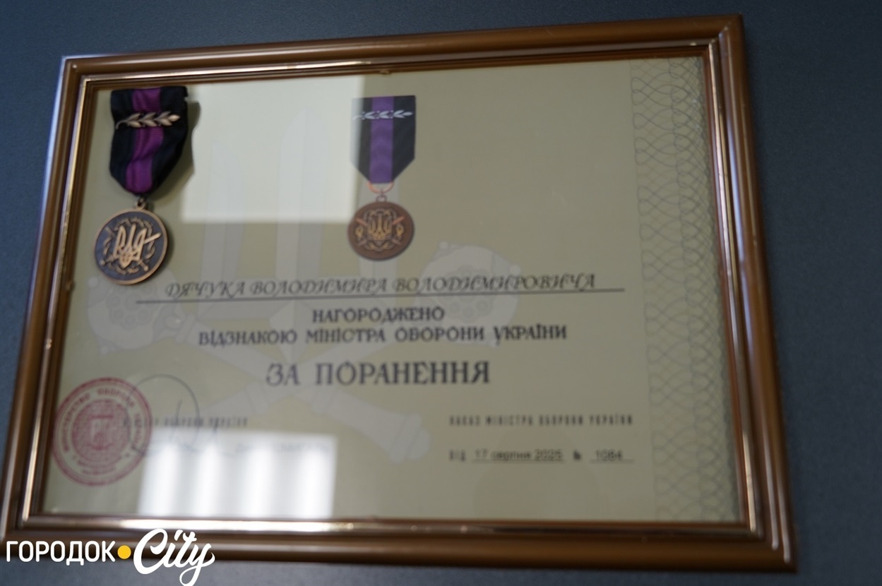 Подяка ветерану