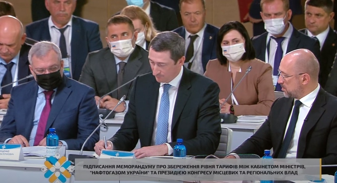 Меморандум підписали 30 вересня. 