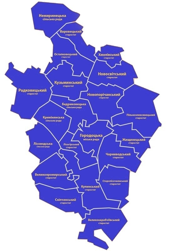 Карта Городоцької громади