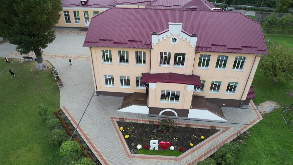 Городоцька початкова школа.
