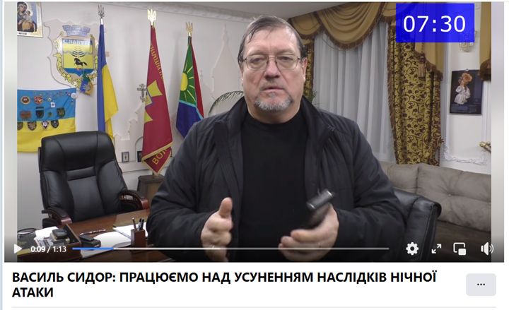Василь Сидор, міський голова Славути