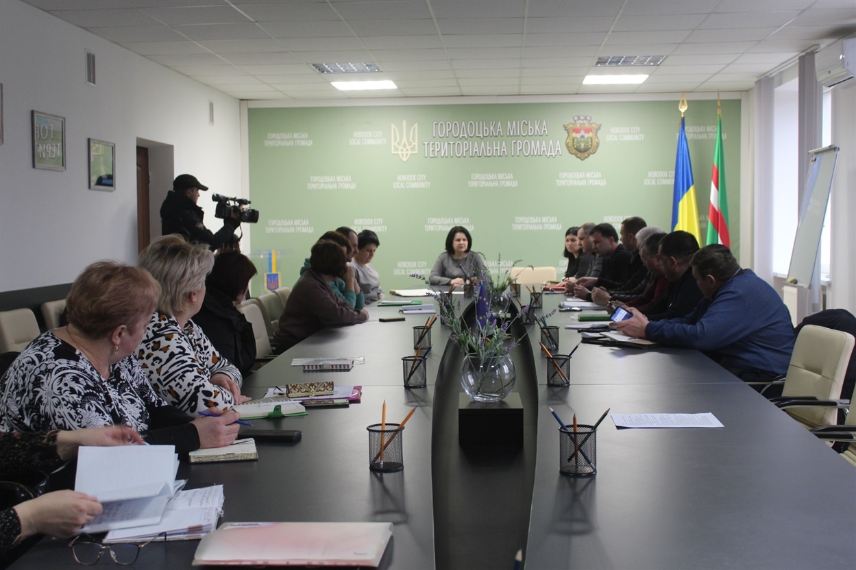Нарада у міськраді.