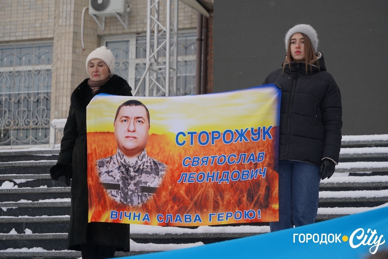 Спомин Святослава Сторожука