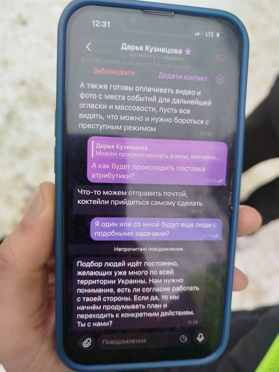 Повідомлення 