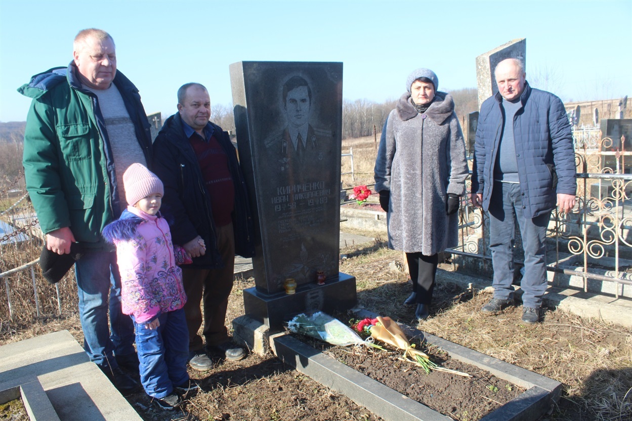 Вшановуючи пам'ять Івана Кириченка, який загинув на війні в Афганістані.
