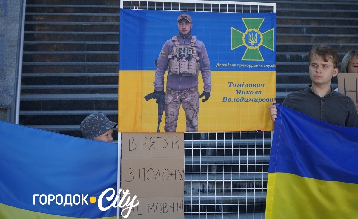 Мітинг у Городку
