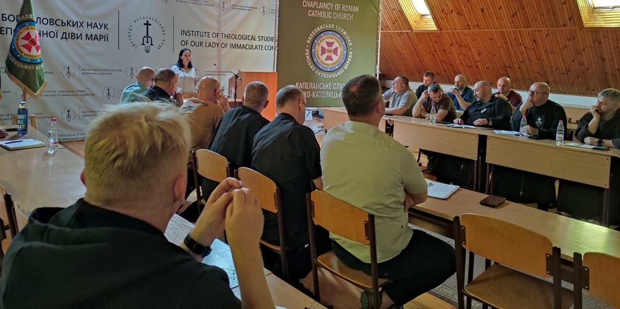 Школа капеланського служіння у Городку
