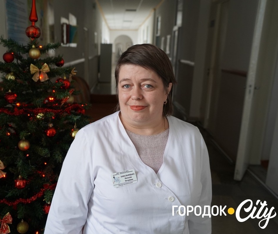 Наталія Завальніцька.