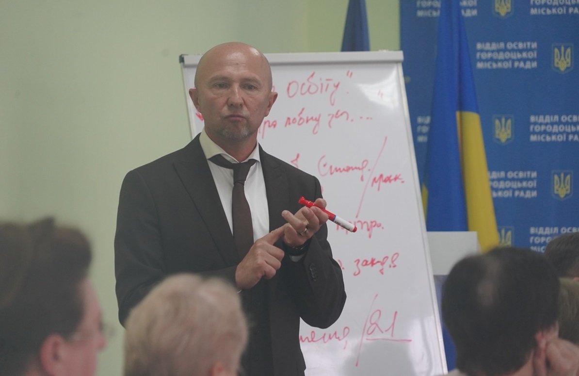 Сергій Рибак