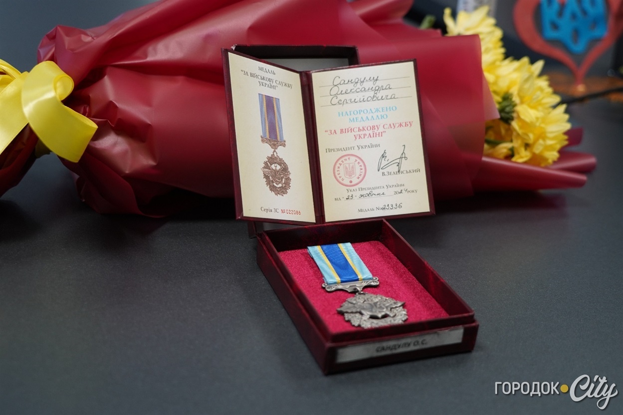 Нагорода воїну