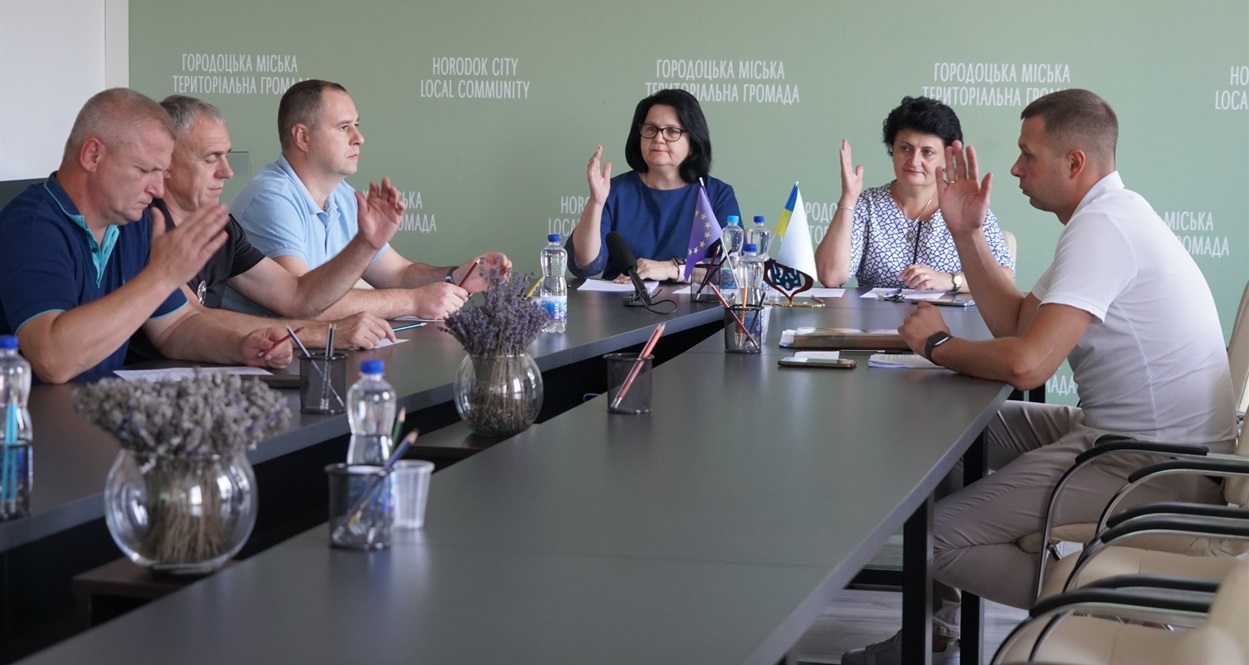 Засідання виконавчого комітету