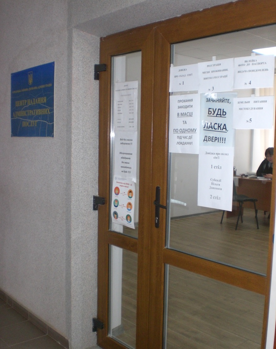 Повідомлення про отримання субсидії заявнику надає ЦНАП