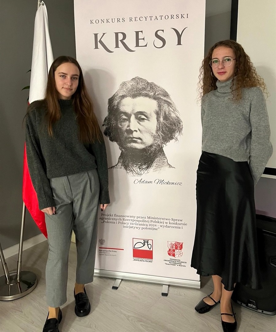 Софія Ющишина на міжнародному рецитаторському конкурсі «Kresy».